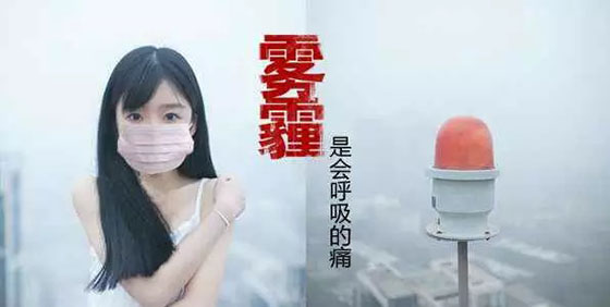 根治“會(huì)呼吸的痛”，動(dòng)“頂戴”才能見晴空