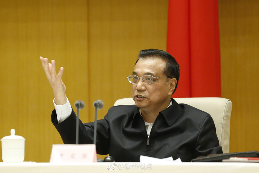 李克強(qiáng)：集中攻克霧霾成因，該花多少錢就花多少錢！