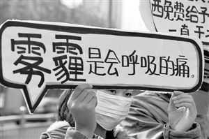 防霾，以人為本才能治標(biāo)治本