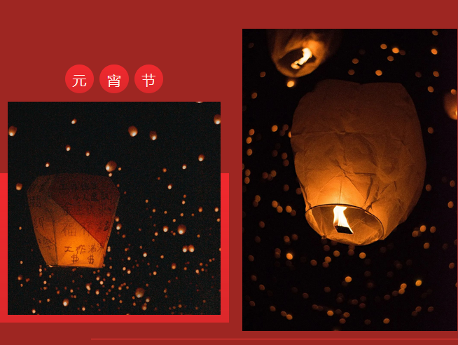 正月十五鬧元宵，路博環(huán)保祝您闔家團(tuán)圓 (3).png