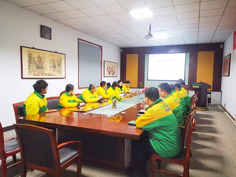 新征程，再出發(fā) 路博環(huán)保2023年度總結(jié)大會(huì).jpg